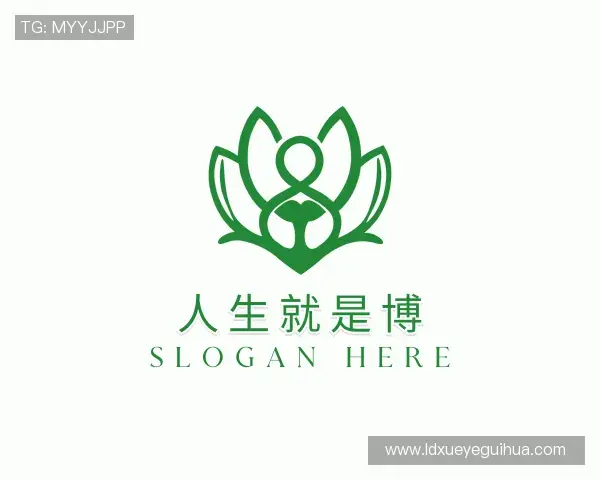 介绍人生就是博